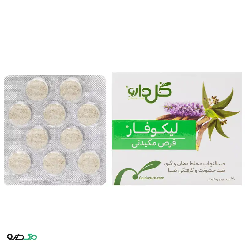 لیکوفار گل دارو